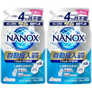 NANOX @p 720gy2Zbgz(4903301363064-2)