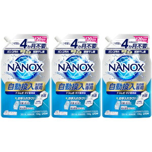 NANOX @p 720gy3Zbgz(4903301363064-3)