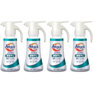 A^bNZERO  nh^Cv 380gy4Zbgz(4901301435668-4)