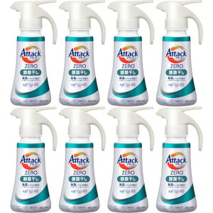 A^bNZERO  nh^Cv 380gy8Zbgz(4901301435668-8)