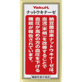 ナットウキナーゼプラスフコイダン 150粒(4961507112312)