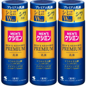 メンズケシミン プレミアム乳液 110ml【3個セット】(4987072088975-3)