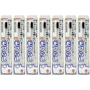 【7個セット】オレンジケア 硬めモフらし コンパクト 1本【メール便】(4987379008089-7)