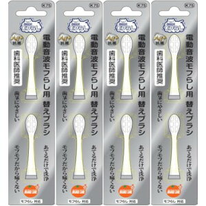 IWPA dgt炵 ւ 2{y4Zbgzy[ցz(4987379008003-4)