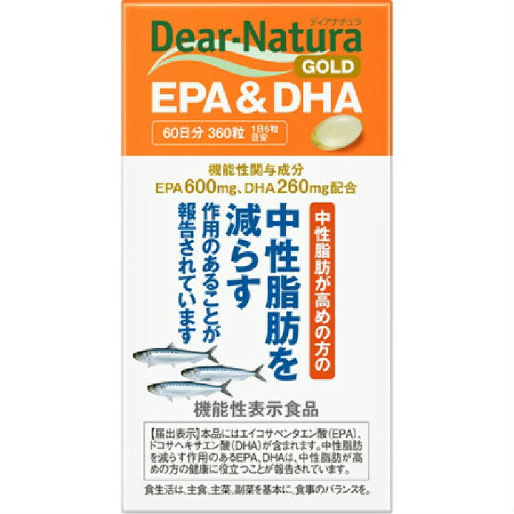 56%OFF!】 Dear-Natura GOLD ディアナチュラ ゴールド EPA DHA 360粒 60日分 ×10個セット fucoa.cl 56%OFF!】 Dear-Natura GOLD ディアナチュラ ゴールド EPA DHA 360粒 60日分 ×10個セット fucoa.cl