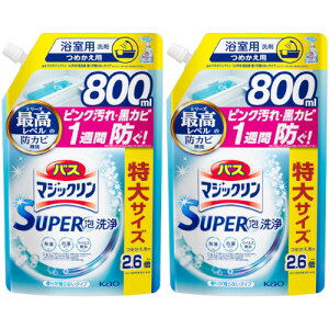 oX}WbN SUPERA 肪cȂ^Cv ߂p 800mly2Zbgz(4901301426543-2)