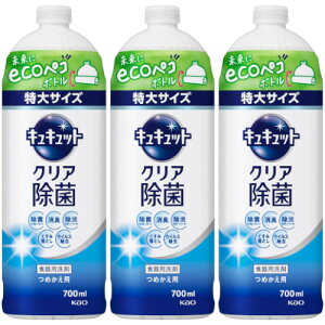 LLbg NA ߂p 700mly3Zbgz(4901301418593-3)