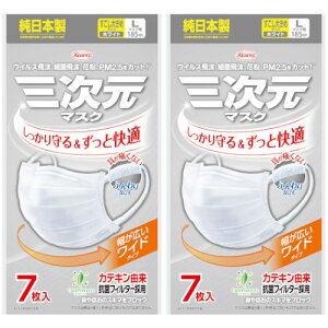 �O�����}�X�N �������傫��L�T�C�Y �z���C�g 7�����y2�Z�b�g�z�y���[���ցz(4987973220368-2)