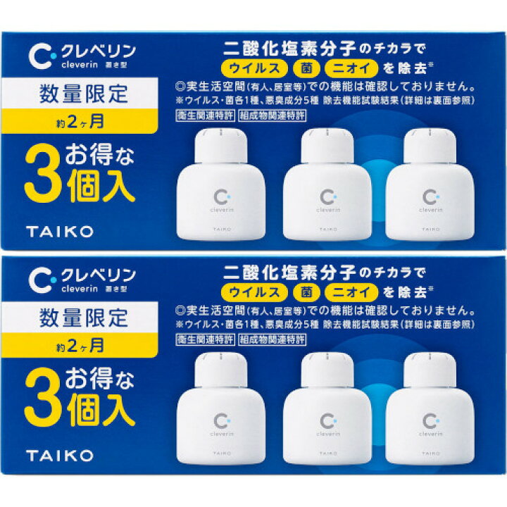 楽天市場】クレベリン 置き型 2ヶ月用 150g×3個【2個セット 