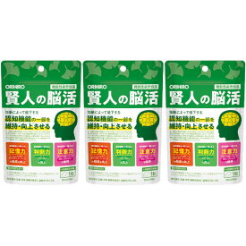 賢人の脳活 30粒【3個セット】【メール便】(4571157259369-3)