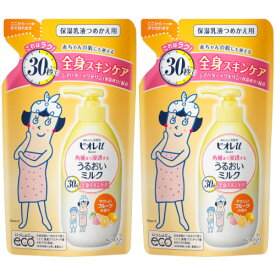 【2個セット】ビオレu 角層まで浸透する うるおいミルク フルーツの香り つめかえ用 250ml【メール便】(4901301328922-2)
