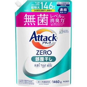A^bNZERO  ߂p 1460g(4901301435699)