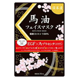 医食同源ドットコム 馬油フェイスマスク 1枚入【メール便】【お取り寄せ】(4562355171072)