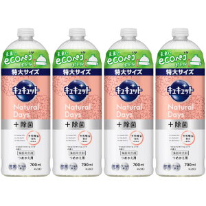 LLbg Natural Days{ Cht[n[u̍ ߂p 700mly4Zbgz(4901301418685-4)