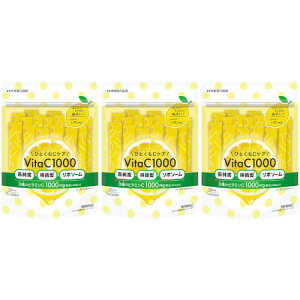 ひとくちCケア VitaC1000 15袋【3個セット】【定形外郵便】(4987645401729-3)