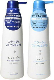 持田ヘルスケア 【医薬部外品】【ペアセット】コラージュフルフル ネクストシャンプー＆リンス すっきりさらさら 各400ml(4987767624068_167)