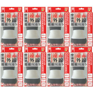 RԊOŃxg M 1y8Zbgz(4975974020056-8)