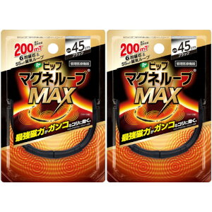 sbv}Ol[vMAX 45cm ubN 1y2Zbgzy[ցz(4902522679602-2)