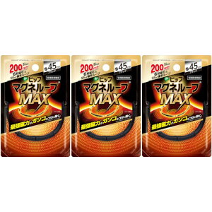 sbv}Ol[vMAX 45cm ubN 1y3Zbgzy[ցz(4902522679602-3)