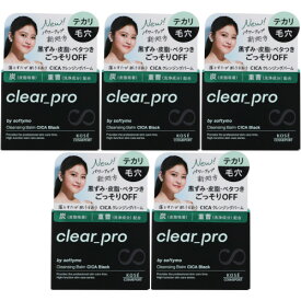 ソフティモ クリアプロ クレンジングバーム CICA ブラック 90g【5個セット】(4971710571134-5)