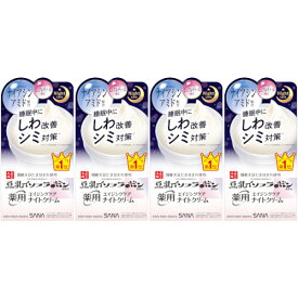 サナ なめらか本舗 薬用リンクルナイトクリーム ホワイト 50g【4個セット】(4964596701900-4)