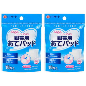 FC їpăpbh 10y2Zbgzy`OXցz(4987603462533-2)