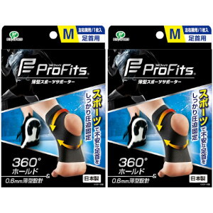 �v���E�t�B�b�c �T�|�[�^�[ ����p M1���y2�Z�b�g�z�y���[���ցz(4902522665360-2)