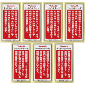 ナットウキナーゼプラスフコイダン 150粒【7個セット】(4961507112312-7)