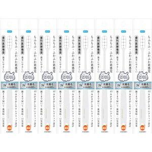 IWPA t炵 M[ 1{y8Zbgzy[ցz(4987379007587-8)