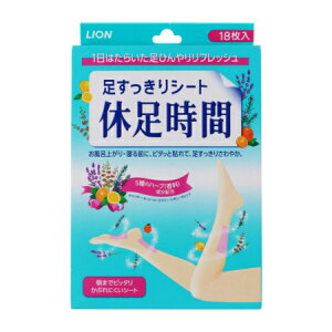 ���C�I�� ����������V�[�g �x������ 18���y�����񂹁z(4903301138525)