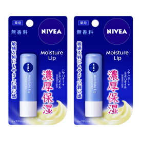 花王 【医薬部外品】ニベア モイスチャーリップ 無香料 3.9g 【2個セット】【メール便】【お取り寄せ】(4901301739445-2)