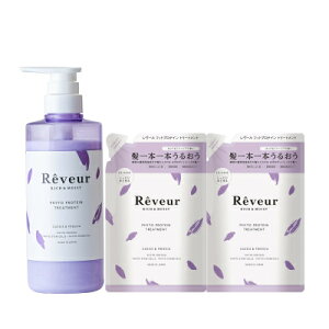 Reveurの通販 価格比較 価格 Com
