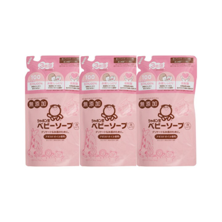 シャボン玉石けん ベビーソープ泡タイプつめかえ用 400mL 【3個セット】【お取り寄せ】(4901797033416-3) ベストHBI シャボン玉石けん ベビーソープ泡タイプ 詰め替え 400ml