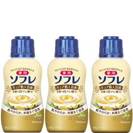 【医薬部外品】薬用ソフレ キュア肌入浴液 ミルキーハーブの香り 480ml【3個セット】【お取り寄せ】(4548514153776-3)