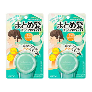 ヘアワックス まとめ髪の人気商品 通販 価格比較 価格 Com