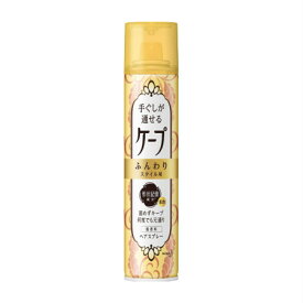 花王 手ぐしが通せるケープ ふんわりスタイル用 無香料 140g【お取り寄せ】(4901301291707)