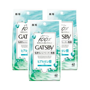 マンダム ギャツビー フェイシャルペーパー モイストタイプ <徳用タイプ> 42枚【3個セット】【お取り寄せ】(4902806112573-3)