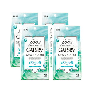 マンダム ギャツビー フェイシャルペーパー モイストタイプ <徳用タイプ> 42枚【4個セット】【お取り寄せ】(4902806112573-4)