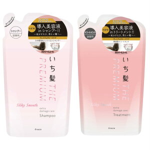 【ペアセット】いち髪 THE PREMIUM エクストラダメージケアシャンプー&トリートメント (シルキースムース) 詰替用【メール便】(4901417722850_867)