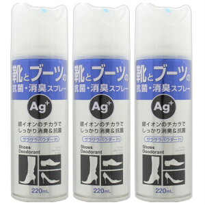 �C�ƃu�[�c�̍R�ہE���L�X�v���[ Ag�{ 220mL�y3�Z�b�g�z(4530896201411-3)