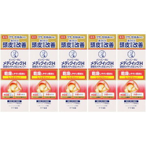メディクイックH 頭皮のメディカルシャンプー しっとり ボトル 200ml【5個セット】(4987241192151-5)