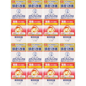メディクイックH 頭皮のメディカルシャンプー しっとり ボトル 200ml【8個セット】(4987241192151-8)