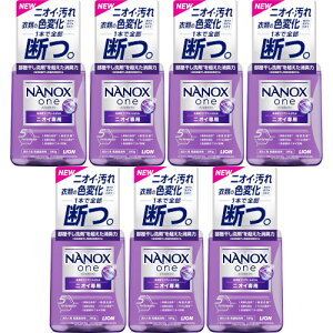 NANOX one jICp { 380gy7Zbgz(4903301350651-7)