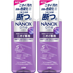 NANOX one jICp {̑ 640gy2Zbgz(4903301350668-2)
