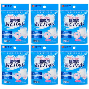 FC їpăpbh 10y6Zbgzy`OXցz(4987603462533-6)