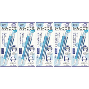 新感触の耳かき「みみごこちピュア」 ブルー【5個セット】【メール便】(4571302060406-5)