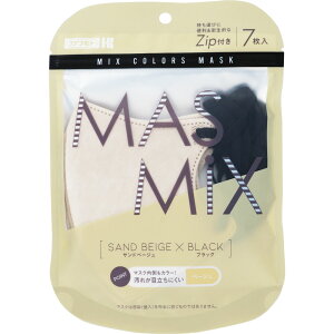 MASMiX<マスミックス> サンドベージュ×ブラック 7枚【定形外郵便】(4987601581441)