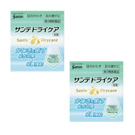 【第3類医薬品】【2個セット】サンテドライケア12mL【メール便】(4987084411945-2)