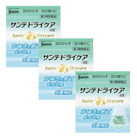 【第3類医薬品】【3個セット】サンテドライケア12mL【メール便】(4987084411945-3)