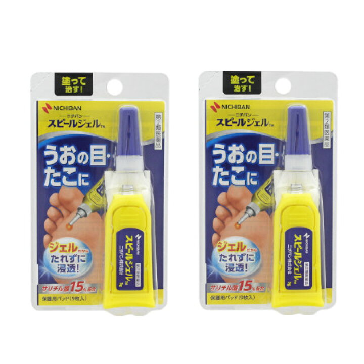 298円 【驚きの値段で】 スピールジェル 3g 保護用パット9個入り メール便送料無料 298円 【驚きの値段で】 スピールジェル 3g 保護用パット9個入り メール便送料無料